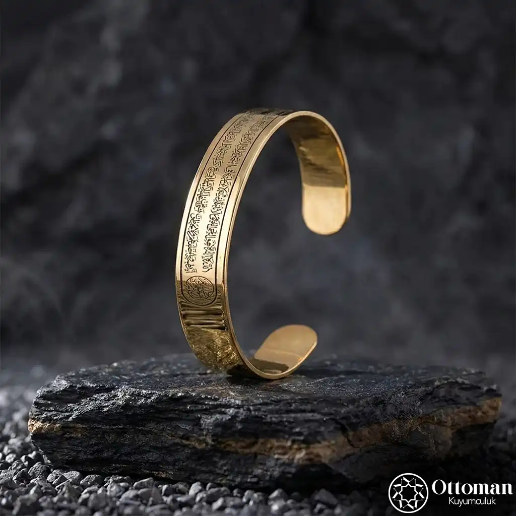 Ayat al-Kursi Engraved Yellow Plated Silver Men's Bracelet