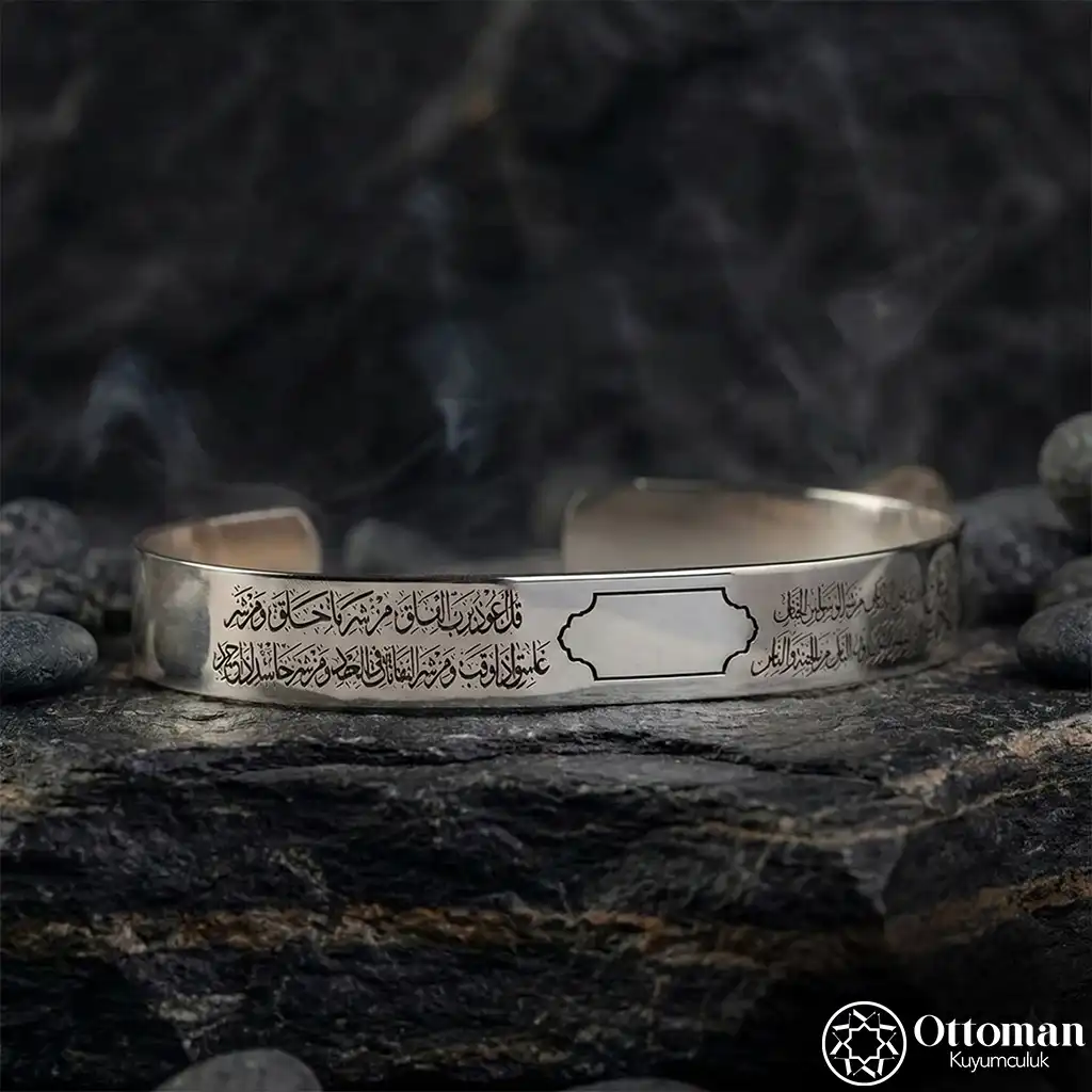 Al-Falaq & An-Nas Engraved Silver Men's Cuff Bracelet