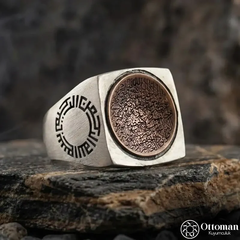 Ayetel Kürsi İşlemeli Gümüş Erkek Yüzük