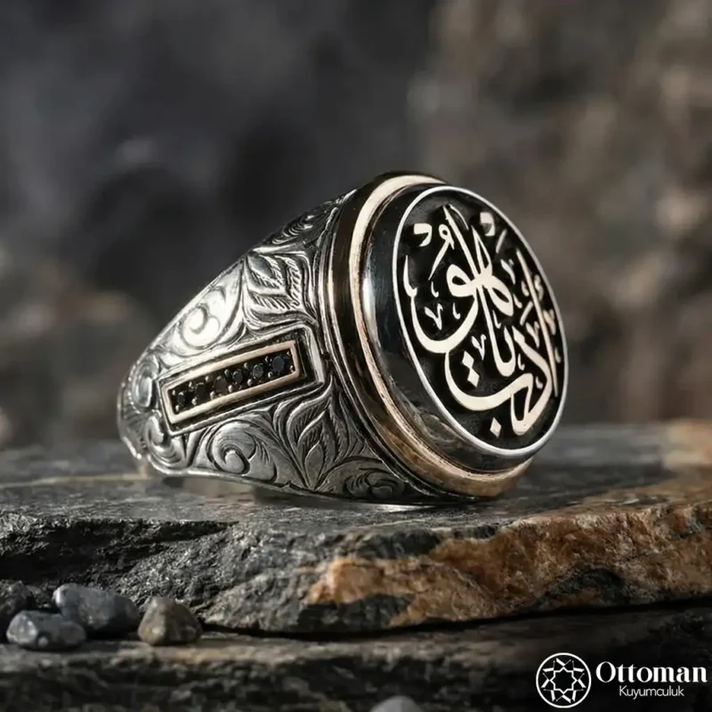 Edep Yahu Yuvarlak Gravürlü Gümüş Erkek Yüzük