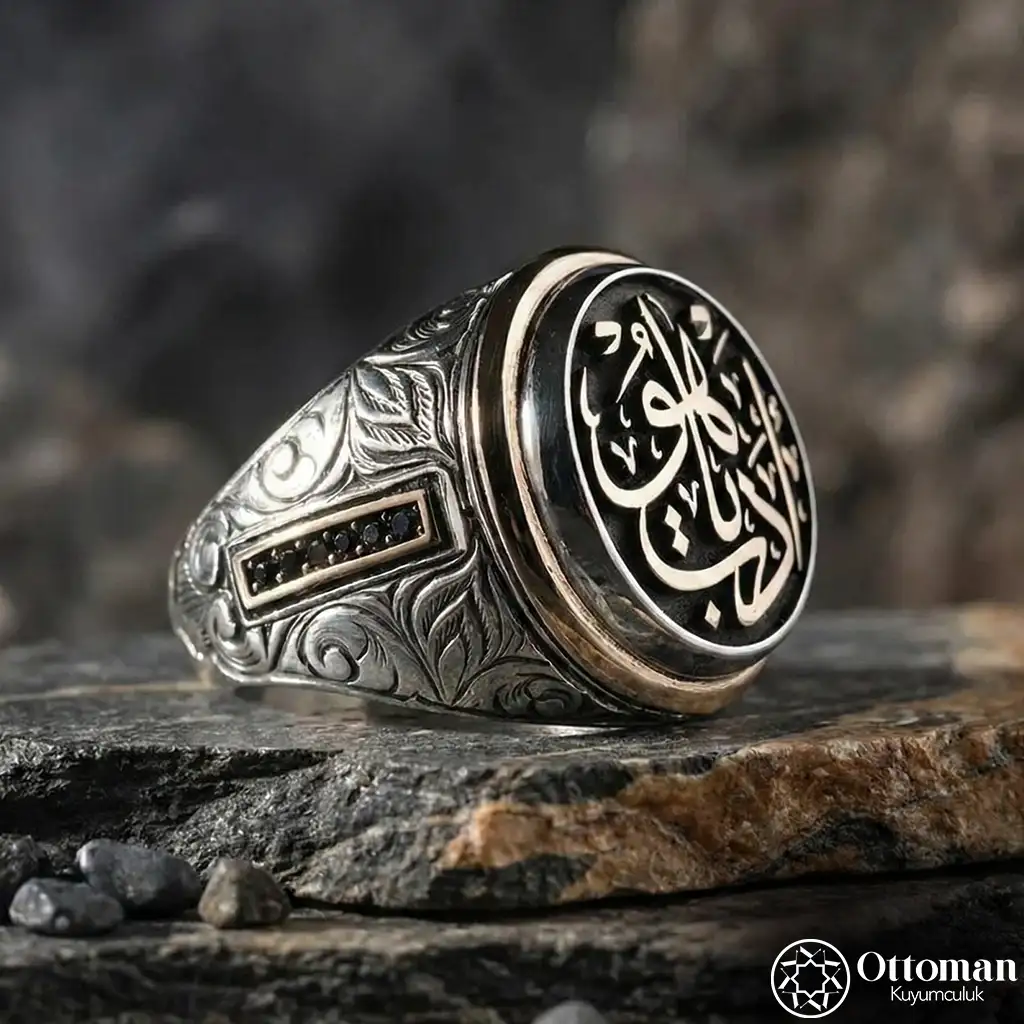 Edep Yahu Round Engraved Silver Men's Ring