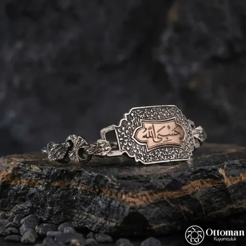 Hasbiyallah Yazılı Gümüş Erkek Bileklik