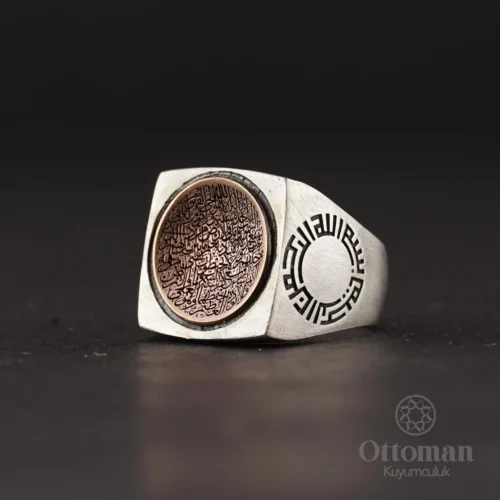 Ayetel Kürsi İşlemeli Gümüş Erkek Yüzük