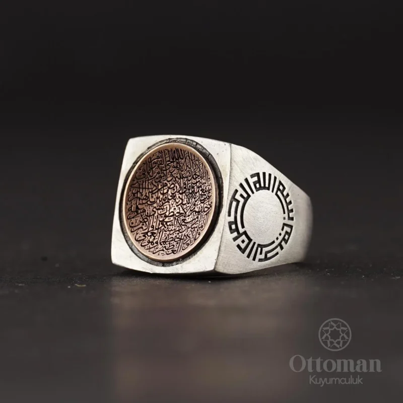 Ayetel Kürsi İşlemeli Gümüş Erkek Yüzük