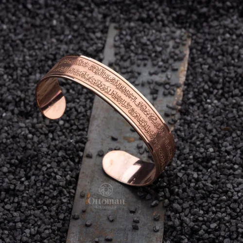 ayet-el-kursi-rose-kaplama–46ce- Ayetel Kürsi Yazılı Rose Kaplama Gümüş Kadın Bileklik