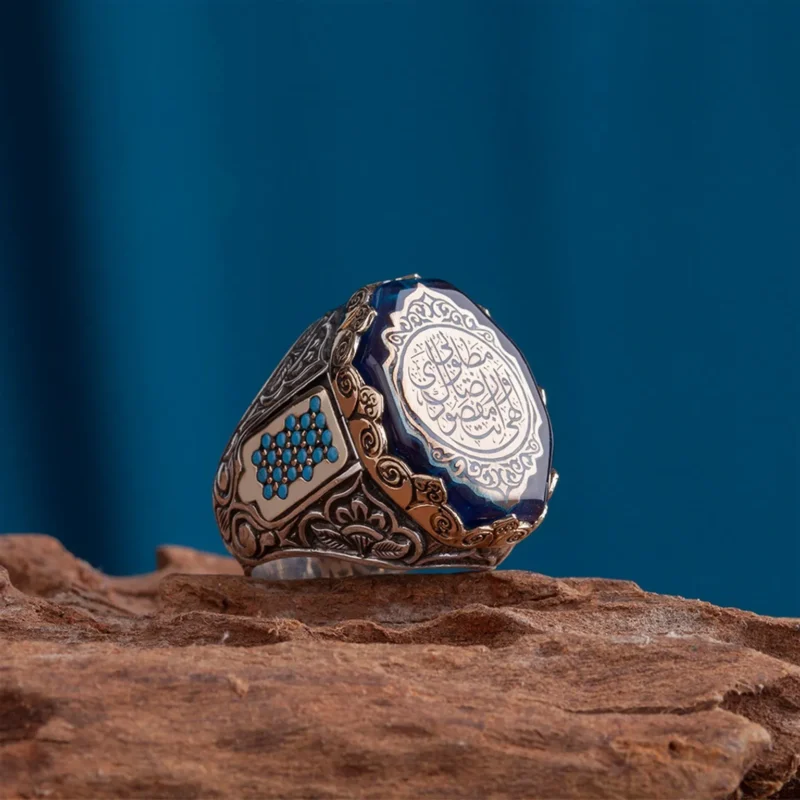 İlahi Ente Maksudi ve Rızake Matlubi Dualı Gümüş Erkek Yüzük