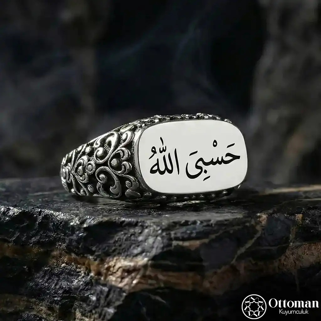 Hasbiyallah Engraved Silver Ring