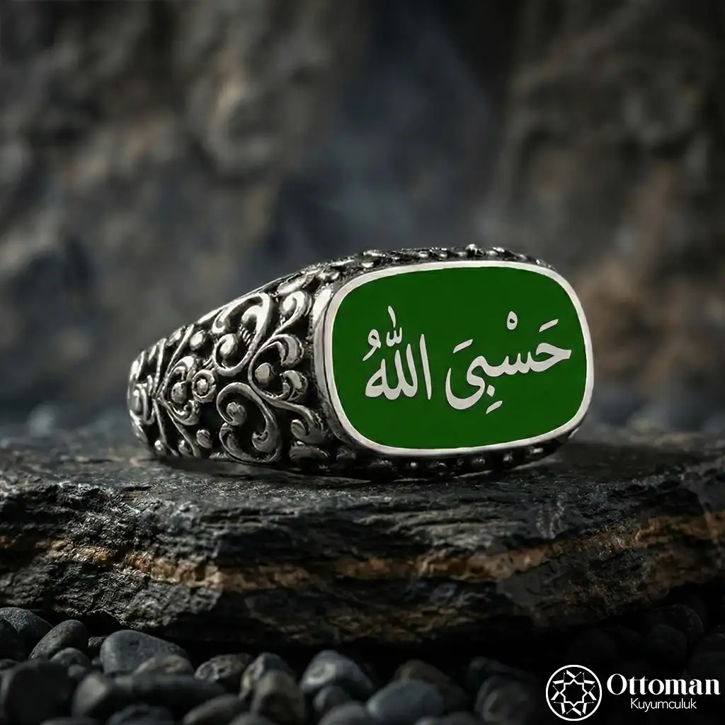 Hasbiyallah Engraved Silver Ring