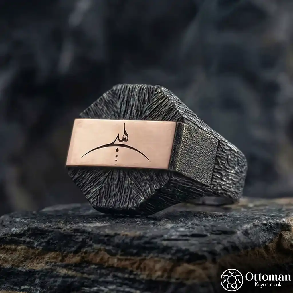 Engraved Silver Ring