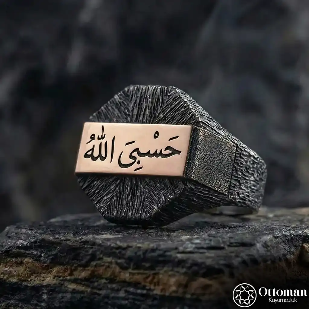 Hasbiyallah Silver Ring
