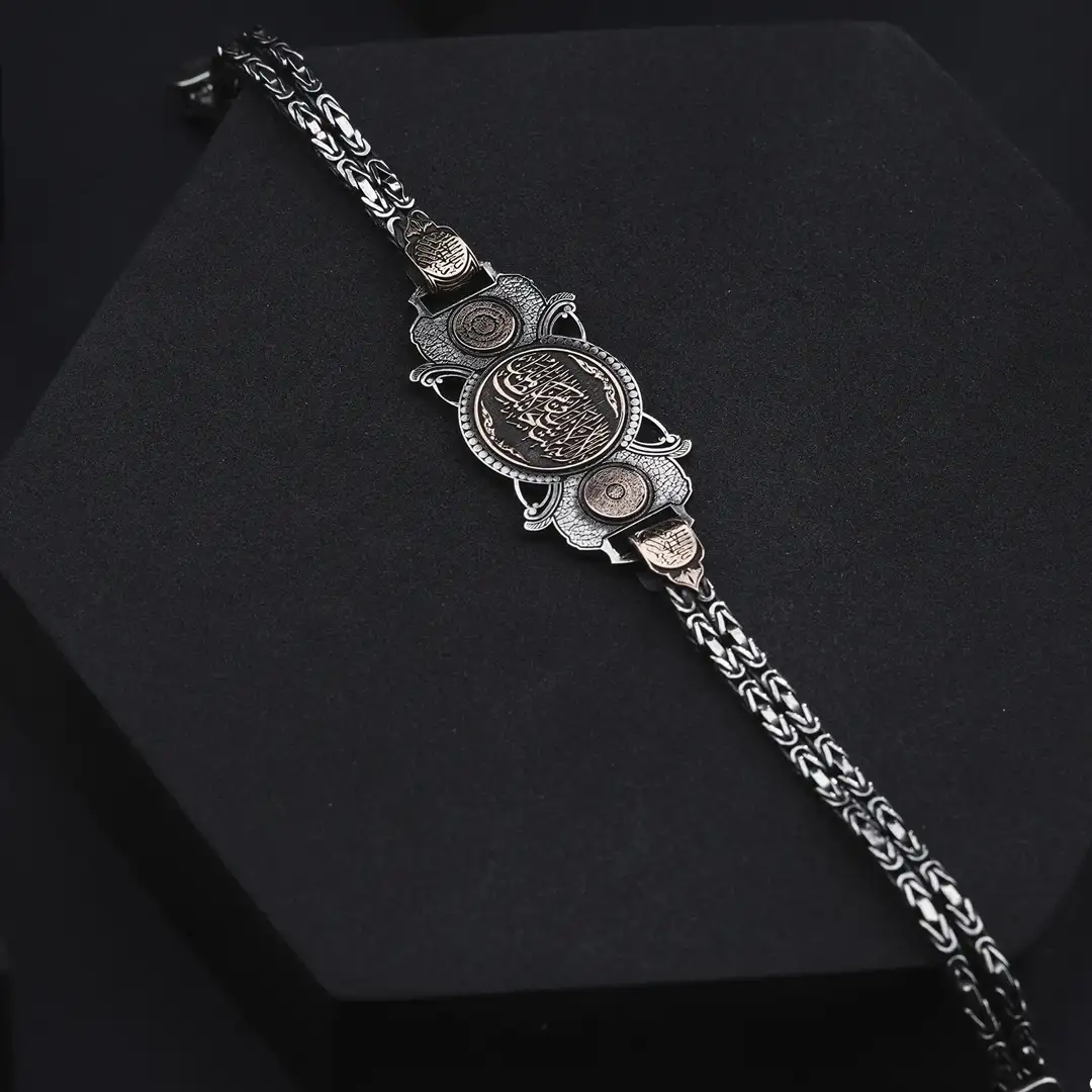 Besmele-i Şerif Silver Men's Bracelet