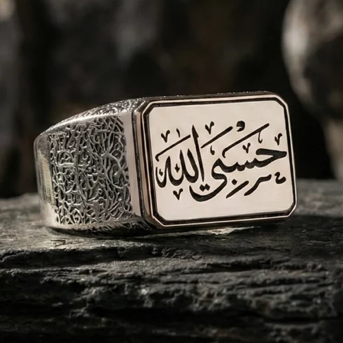 HasbiAllah Allah Bize Yeter Gümüş Yüzük