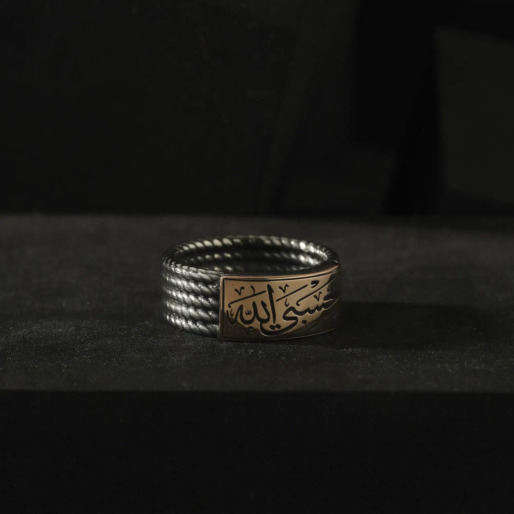 Hasbiy Allah Woven Silver Ring