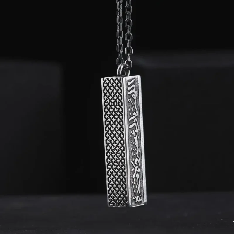 Gizli Mekanizmalı Felak ve Nas İşlemeli Gümüş Kolye