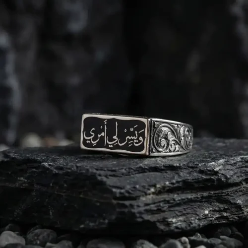 4 Rabbim İşimi Bana Kolaylaştır Yazılı Gümüş Yüzük