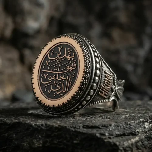 Dualı ve İsimli Gümüş Yüzük