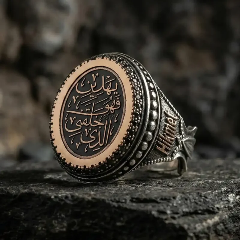 Dualı ve İsimli Gümüş Yüzük