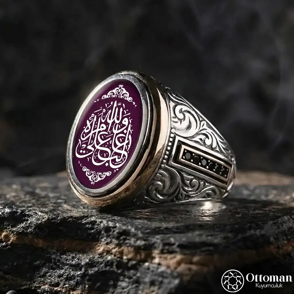 Allah İşinde Galip Olandır Engraved Silver Ring