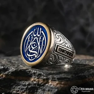 Allah'tan Başka Galip Olan Yoktur Yazılı Gümüş Yüzük