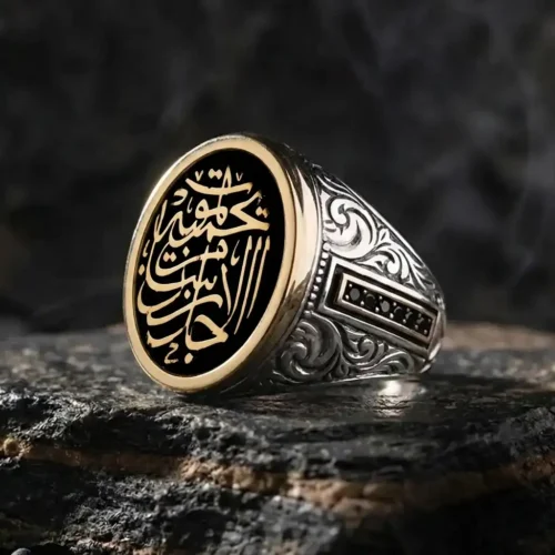 ''İnsanı Ölümden Eceli Korur'' Yazılı Gümüş Yüzük