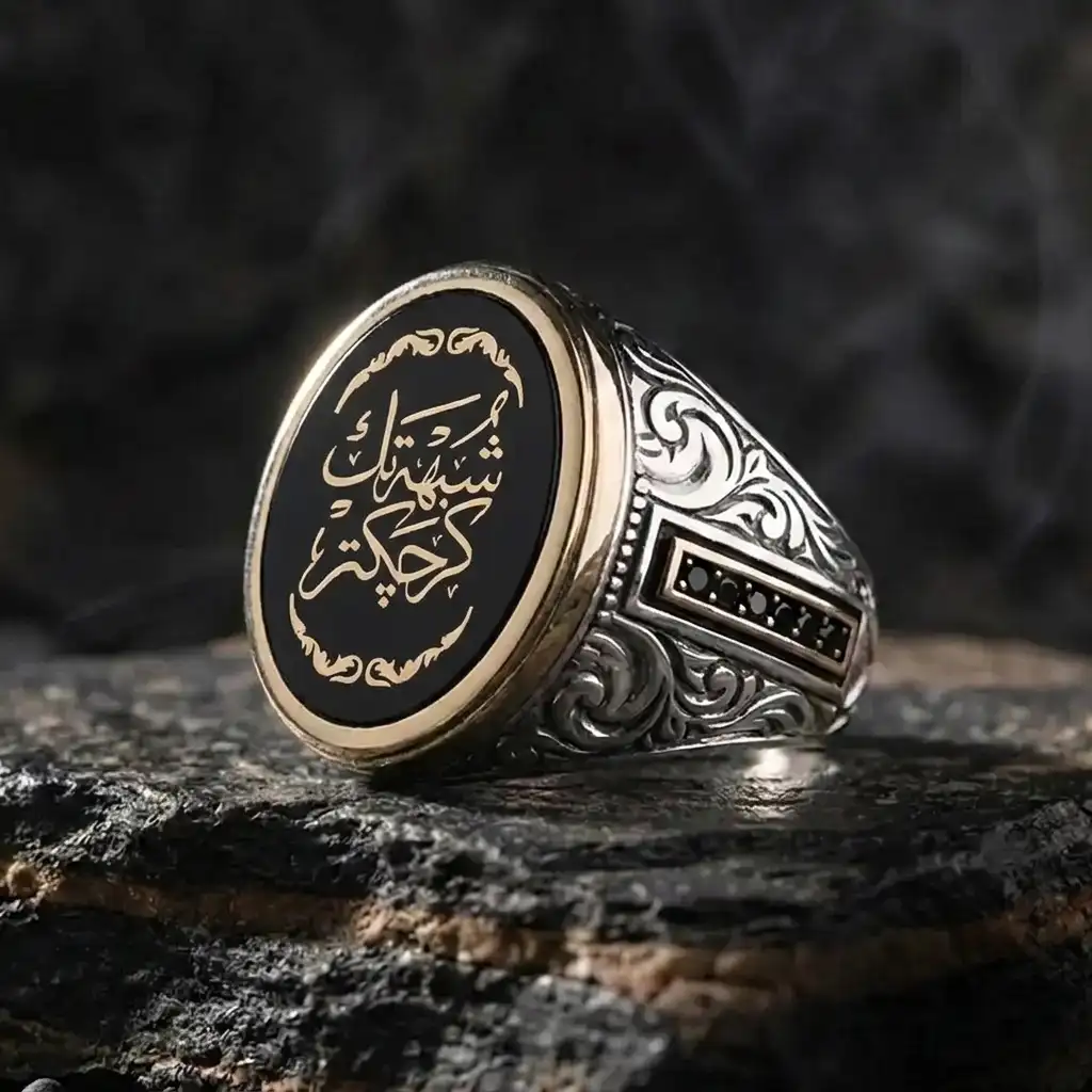 Şüphe Single Gerçektir Engraved Silver Men's Ring