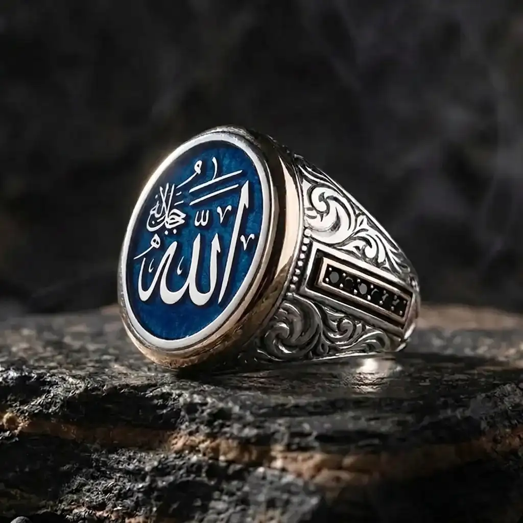 Allah Engraved Silver Men's Ring