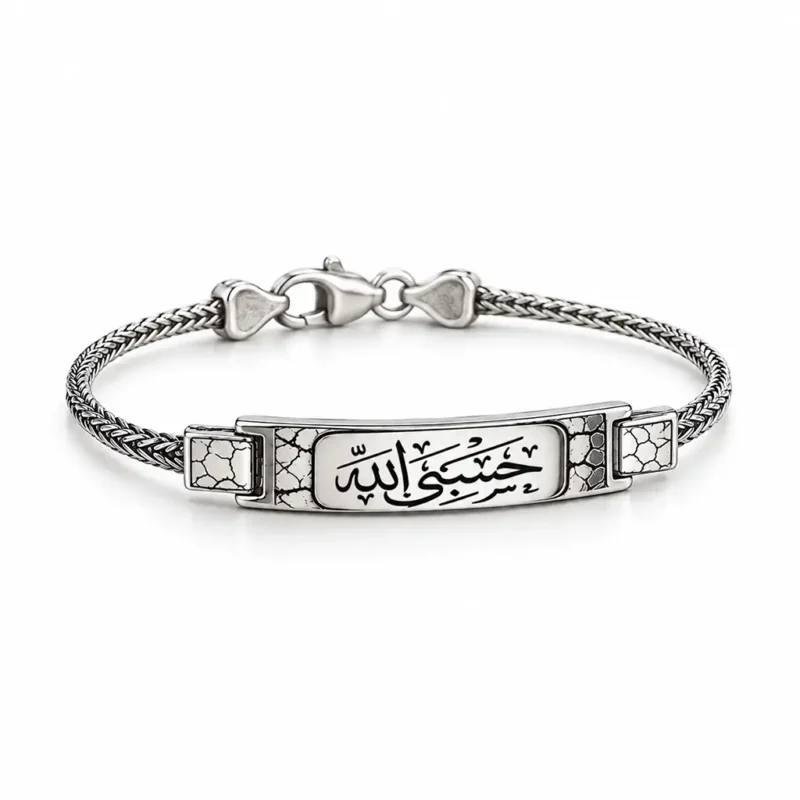 Gümüş “حسبنا الله” Bileklik Hasbiyallah Gümüş Erkek Bileklik