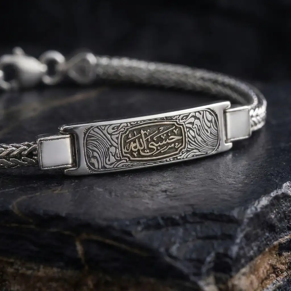 Hasbiyallah Motif Silver Bracelet