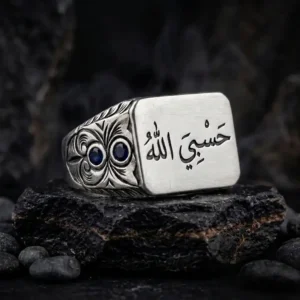 Hasbiyallah Dikdörtgen Gümüş Yüzük