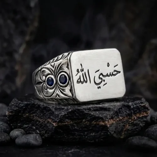 Hasbiyallah Dikdörtgen Gümüş Yüzük