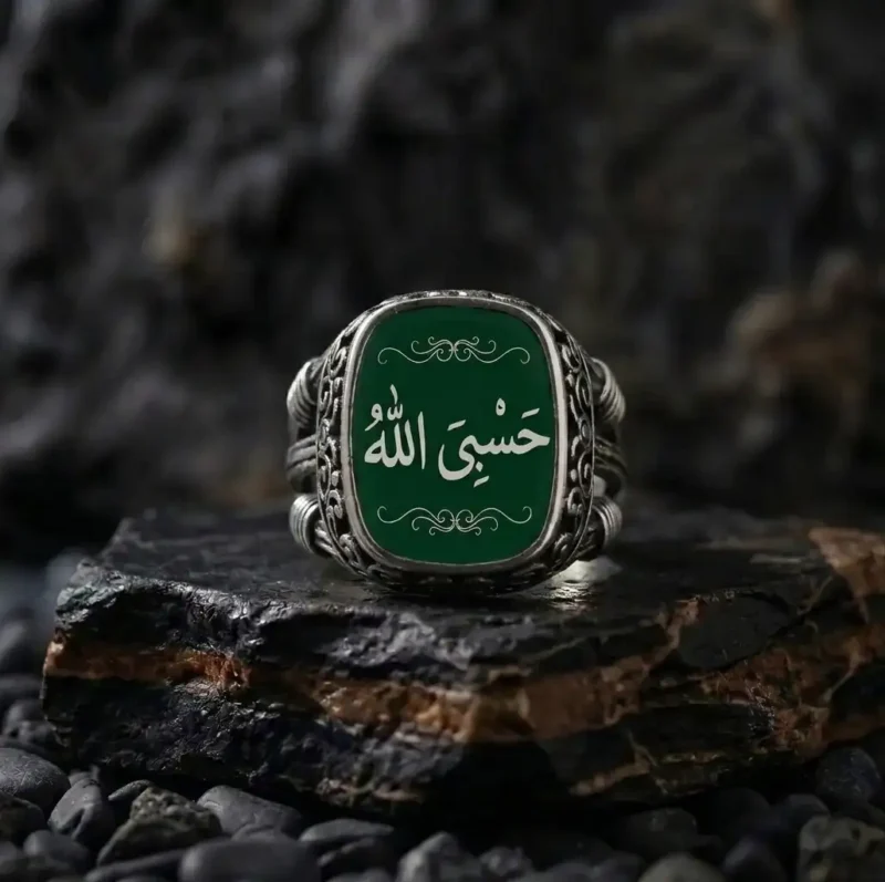 Hasbiyallah Sülüs Hat Dikdörtgen Gümüş Yüzük